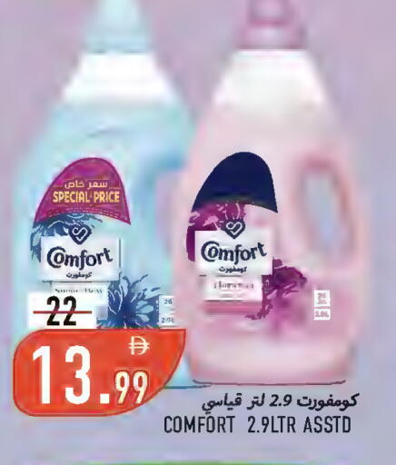 available at  روابي ماركت عجمان in الإمارات العربية المتحدة , الامارات - الشارقة / عجمان