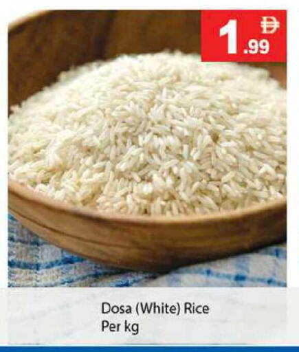 available at زين مارت سوبرماركت in الإمارات العربية المتحدة , الامارات - رَأْس ٱلْخَيْمَة