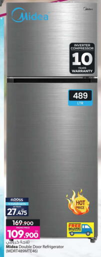 available at Ansar Gallery in Bahrain