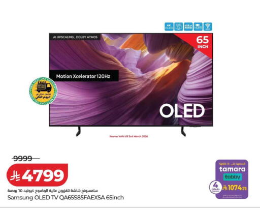 available at LULU Hypermarket in KSA, Saudi Arabia, Saudi - Abha