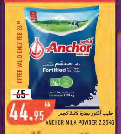 available at Rawabi Market Ajman in UAE - Sharjah / Ajman