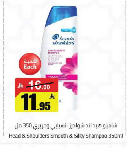 available at مخازن هايبرماركت in مملكة العربية السعودية, السعودية, سعودية - حفر الباطن