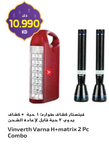 available at Grand Hyper in Kuwait - Ahmadi Governorate