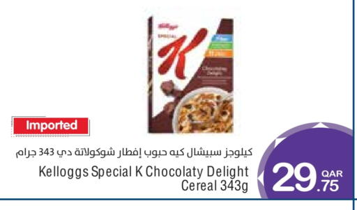 available at Megamart in Qatar - Doha