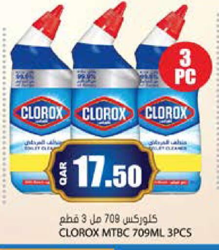 available at جراند هايبرماركت in قطر - الضعاين