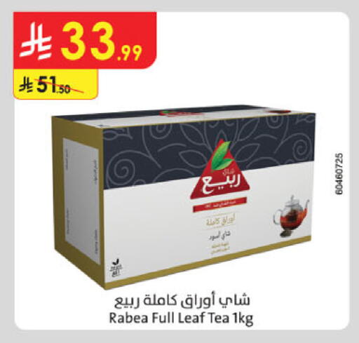 available at الدانوب in مملكة العربية السعودية, السعودية, سعودية - مكة المكرمة