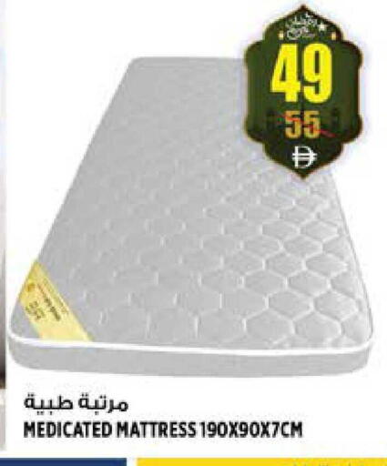 available at هاشم هايبرماركت in الإمارات العربية المتحدة , الامارات - الشارقة / عجمان