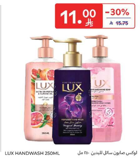 available at كارفور in مملكة العربية السعودية, السعودية, سعودية - الخبر‎