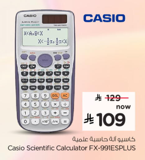 available at Nesto in KSA, Saudi Arabia, Saudi - Buraidah