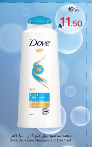 available at Mira Mart Mall in KSA, Saudi Arabia, Saudi - Jeddah