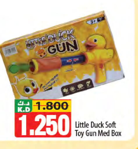 Mango available at Mango Hypermarket  in Kuwait - Ahmadi Governorate