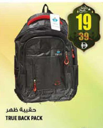 available at هاشم هايبرماركت in الإمارات العربية المتحدة , الامارات - الشارقة / عجمان