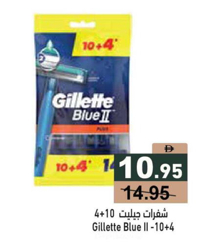 available at أسواق رامز in الإمارات العربية المتحدة , الامارات - أبو ظبي