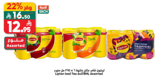 Peach Mango available at الدكان in مملكة العربية السعودية, السعودية, سعودية - الطائف