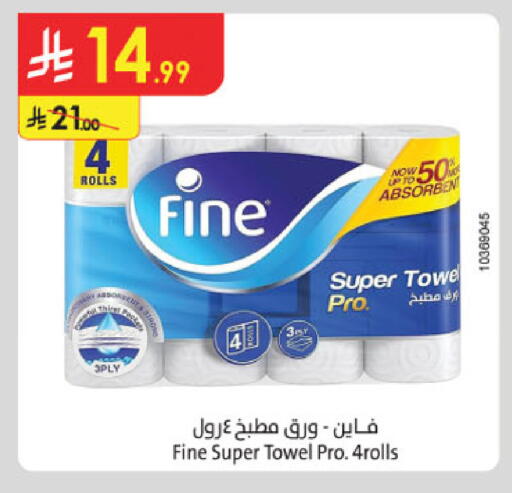 available at Danube in KSA, Saudi Arabia, Saudi - Khamis Mushait