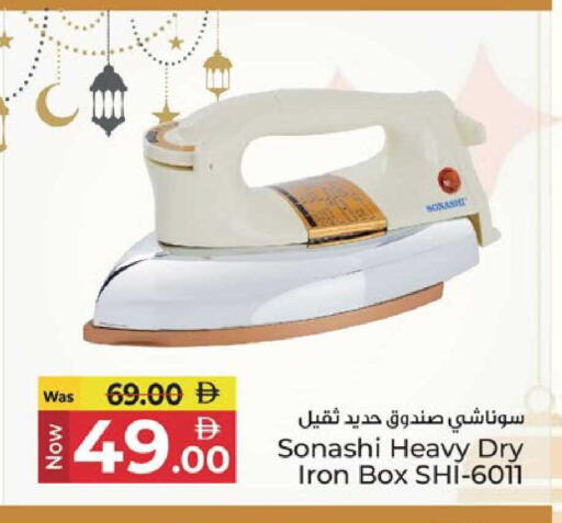 available at Kenz Hypermarket in UAE - Sharjah / Ajman