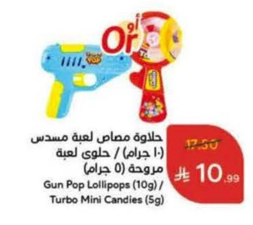 available at Hyper Panda in KSA, Saudi Arabia, Saudi - Jeddah