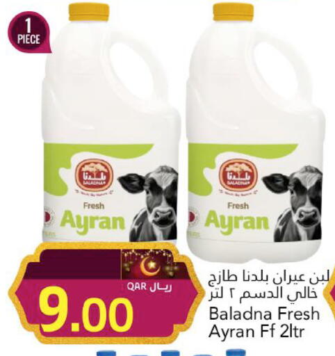 available at جلف فود سنتر in قطر - الدوحة