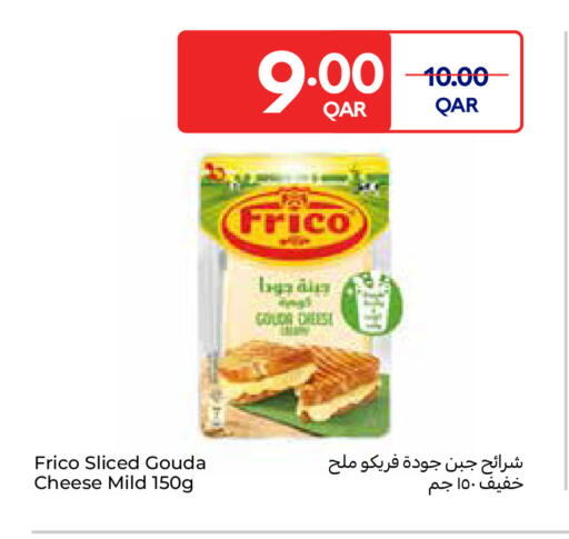 available at Carrefour in Qatar - Umm Salal