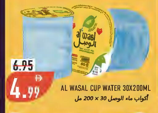 available at  روابي ماركت عجمان in الإمارات العربية المتحدة , الامارات - الشارقة / عجمان