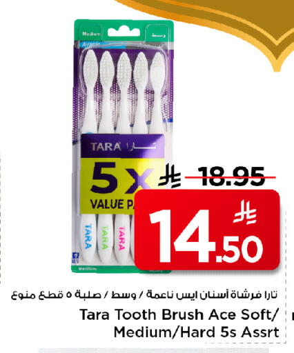 available at مارك & سيف in مملكة العربية السعودية, السعودية, سعودية - الخبر‎