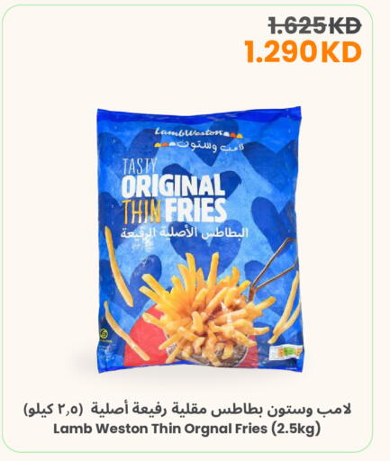 available at The Sultan Center in Kuwait - Jahra Governorate