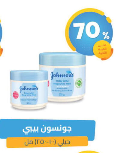 available at United Pharmacies in KSA, Saudi Arabia, Saudi - Najran