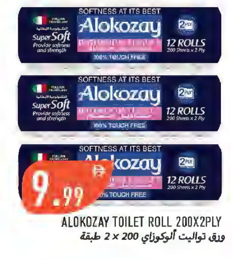 available at  روابي ماركت عجمان in الإمارات العربية المتحدة , الامارات - الشارقة / عجمان