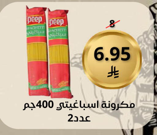 available at Saudi Market in KSA, Saudi Arabia, Saudi - Mecca