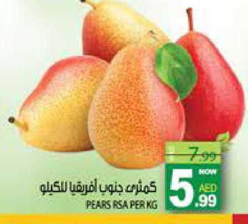 available at هاشم هايبرماركت in الإمارات العربية المتحدة , الامارات - الشارقة / عجمان