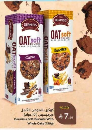 available at Hyper Panda in KSA, Saudi Arabia, Saudi - Khafji