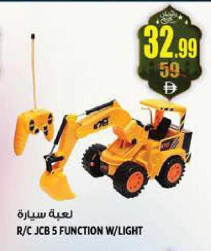 available at هاشم هايبرماركت in الإمارات العربية المتحدة , الامارات - الشارقة / عجمان