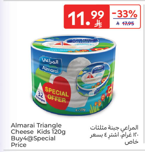 available at Carrefour in KSA, Saudi Arabia, Saudi - Sakaka