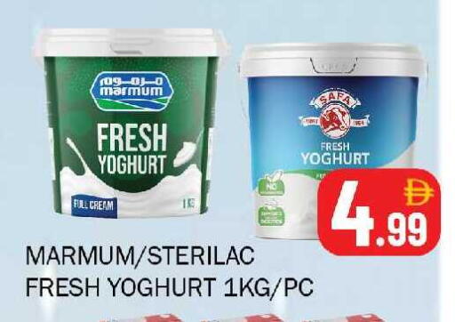 available at سوق المبارك هايبرماركت in الإمارات العربية المتحدة , الامارات - الشارقة / عجمان