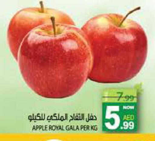 Apple available at Hashim Hypermarket in UAE - Sharjah / Ajman