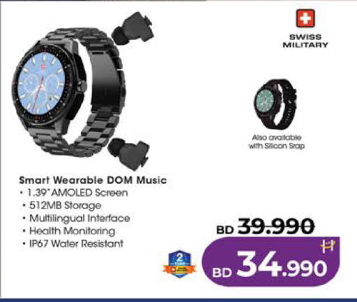 available at لولو هايبر ماركت in البحرين