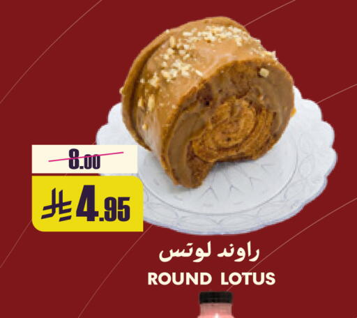 available at Sapt in KSA, Saudi Arabia, Saudi - Buraidah