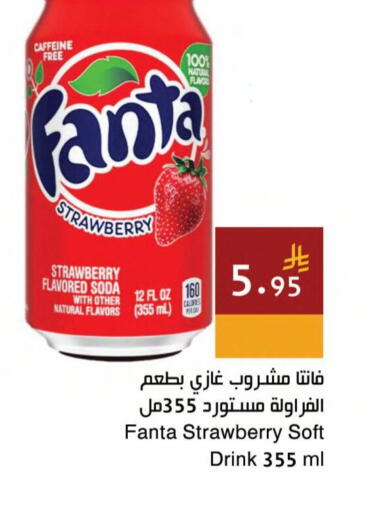Strawberry available at Hala Markets in KSA, Saudi Arabia, Saudi - Jeddah