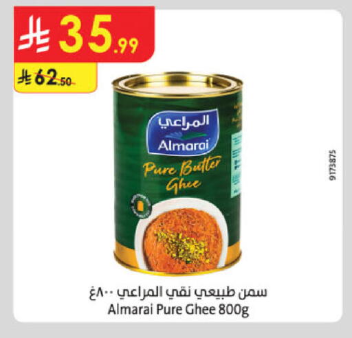 available at Danube in KSA, Saudi Arabia, Saudi - Medina