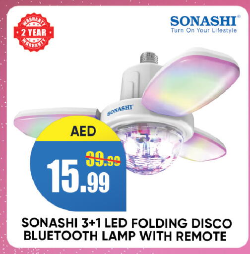 available at ليبتس هايبرماركت in الإمارات العربية المتحدة , الامارات - رَأْس ٱلْخَيْمَة