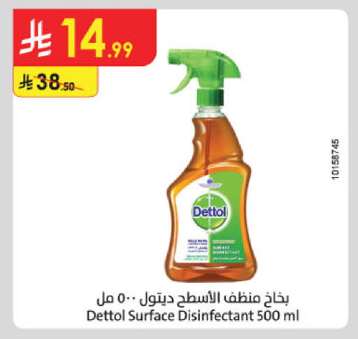 available at Danube in KSA, Saudi Arabia, Saudi - Khamis Mushait