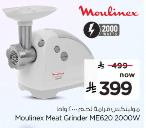 available at Nesto in KSA, Saudi Arabia, Saudi - Jubail