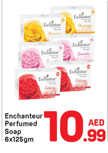 available at Day to Day Department Store in UAE - Sharjah / Ajman
