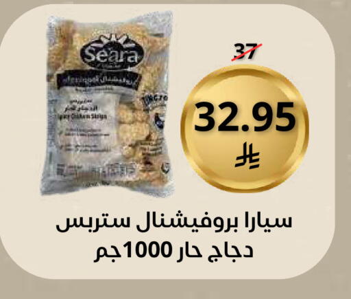 available at سعودى ماركت in مملكة العربية السعودية, السعودية, سعودية - مكة المكرمة
