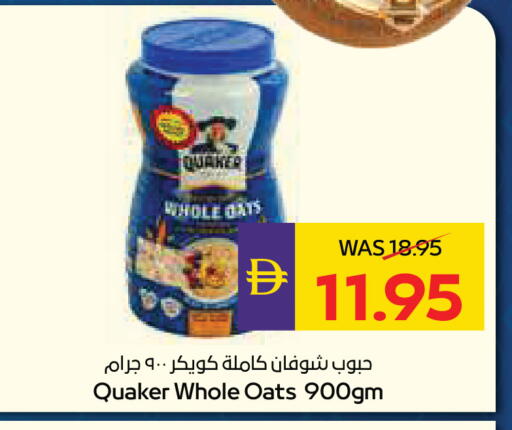 available at ADCOOP in UAE - Al Ain