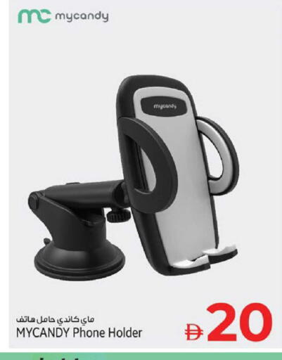 available at Kenz Hypermarket in UAE - Sharjah / Ajman