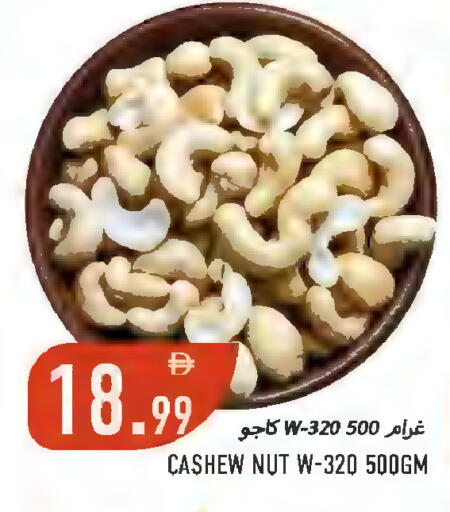 available at  روابي ماركت عجمان in الإمارات العربية المتحدة , الامارات - الشارقة / عجمان