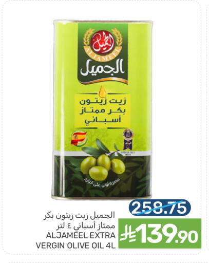 available at Mazaya in KSA, Saudi Arabia, Saudi - Saihat