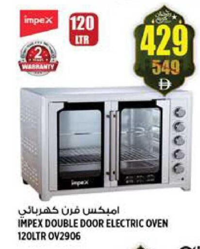 available at هاشم هايبرماركت in الإمارات العربية المتحدة , الامارات - الشارقة / عجمان