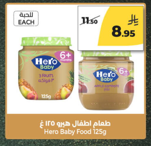 Apple available at  دانة طازج يوميا in مملكة العربية السعودية, السعودية, سعودية - الرياض